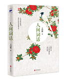 小说文学出版