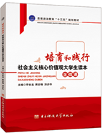 企业定制出版