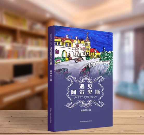 佰图集团 | 国际出版让作品走向世界！西藏诗人获意大利国际诗歌奖！