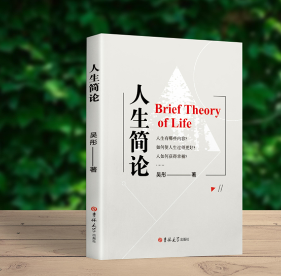 佰图集团丨个人出书，有机会在国家级出版社出版吗？