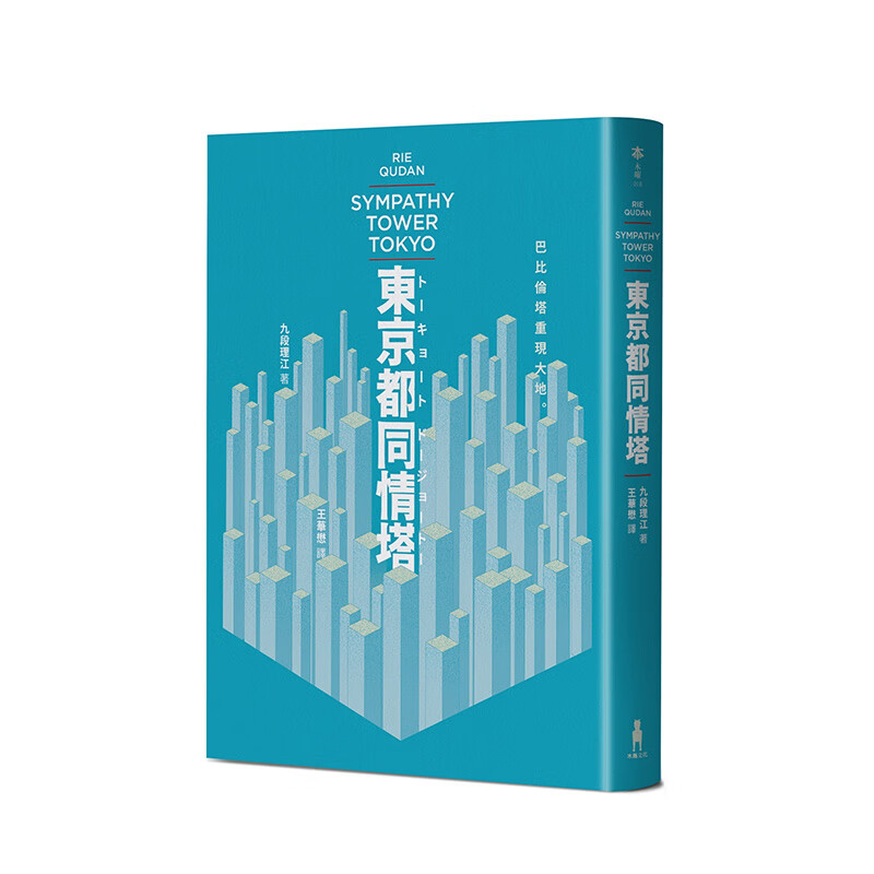 佰图集团 | AI写的小说获文学大奖，AI创作是助力还是威胁？