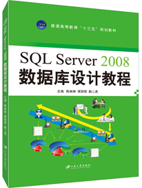 SQL Server 2008