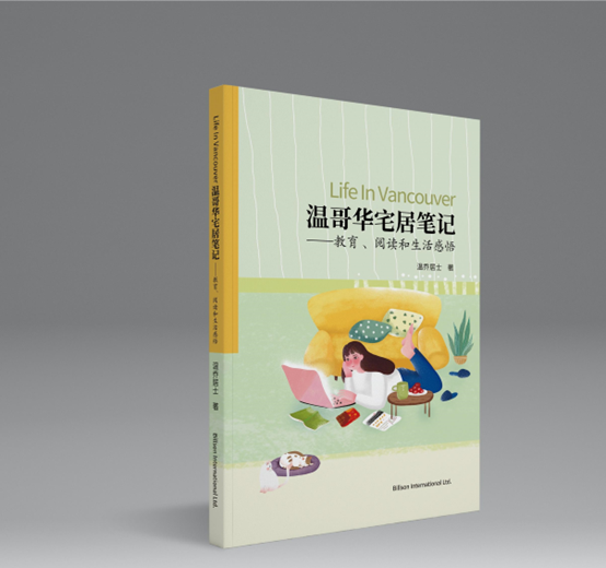 佰图集团 | 网文领域“诉前禁令”第一案，盗版如何维权？